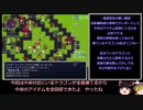 【RTA】カクタスガール ver1.21 0:33:48 part1/2