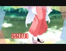 「夏ノ影に、悪霊を見た」100日後に勝利する葵ちゃん【22日目】
