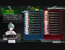 【A3下位狩り】台湾ユニオン勢のボーダーブレイク#21