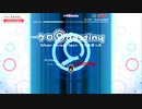 【グルーヴコースターワイワイパーティー!!!!】ケロ⑨destiny（FC、HARD、S+）