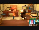 【実況】やりこめ どうぶつの森 003日目 前編（上）