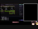 【RTA】カクタスガール ver1.21 0:33:48 part2/2