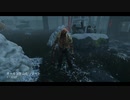 Dead by Daylight の思い出493【ヒルビリー - 2020/05/31】
