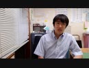 Video 314  ●香港、ウイグル、拉致…外交問題・国際人権問題に対して1人の民間人は何ができるか？　１）まず自分に出来ることは何か考える　２）外国を変えようとする前にまず日本を改革すべき