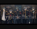 【MMDツイステ】Hysteric Bullet