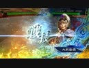 【三国志大戦】相変わらずな双無さん　(七陣)レベル60