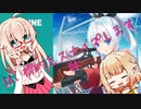 【Heroine of the Sniper】IA、標的をスナイプします#4【CeVIO実況】
