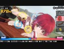 リョナ　バレガ2　アイツ反応集