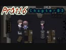（コープスパーティ）1年越しにクリアPart16