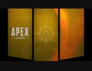 黒澤のAPEX 2020年7月28日