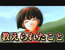 【実況】 予備知識ある男の幻想水滸伝Ⅱ　79話目