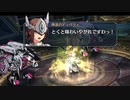 【碧の軌跡 改】いやだ！クロスベルに残る！！part66
