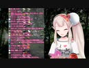 BGクラブに大型新人！実は百合好きえるさん。【にじさんじえる】