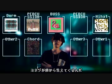 ヨネヅが鉢から生えてくるんだ