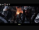 【PS4】Ghost of Tsushima をやる Part 46【初見】