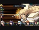 【碧の軌跡 改】いやだ！クロスベルに残る！！part67