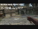 【実況プレイ】Blade and Sorcery プレイ記録 #12 レイピア【Oculus Link】