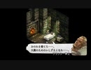 タクティクスオウガ運命の輪 RTA 3時間52分43秒 9/12