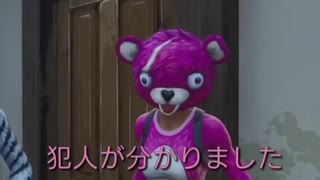 逆転ピンクマ裁判