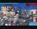 【艦これ】 2020梅雨-夏イベE7-3 ゲージ破壊