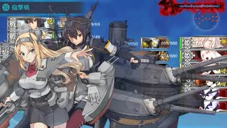 【艦これ】 2020梅雨-夏イベE7-3 ゲージ破壊