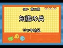 Leaf好きのうｐ主が萌えもん(GB+)をプレイしてみた　第10幕