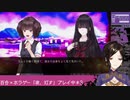 【夜、灯す】白雪巴さんの百合センサー！【白雪 巴にじさんじ】
