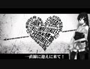 【和音マコ】ホワイトハッピー【UTAUカバー】