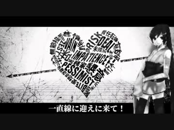 【和音マコ】ホワイトハッピー【UTAUカバー】