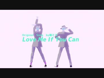 【リーチ兄弟】Love Me If You Can【人力ツイステ+MMD】