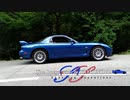 【VOICEROID車載】Changing Sensations : The Rotaryside of KOTONOHA SS ～RX-7維持記録 2020/07～【FD3S】