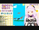 冷房るしあ