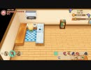 【ゆっくり実況】蛙のけろ牧場物語_18【再会のミネラルタウン】