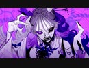 【歌ってみた】ボッカデラベリタ / 柊キライ (covered by Mew)