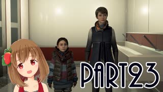 【Detroit: Become Human】アンドロイドとして生きていく Part23【PC版】