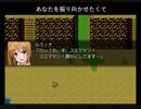 【初見実況】勇者王伝説第六部【フリーゲーム】 Part48