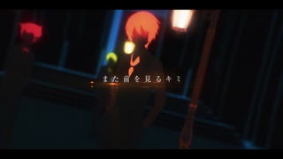 【立体音響】AquaKiss／すとぷり