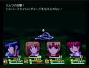 【初見実況】勇者王伝説第六部【フリーゲーム】 Part50