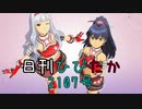 日刊ひびたか第2107号 「自分REST@RT」