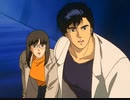 シティーハンター3　#02　天下の恋愛現行犯！　美人弁護士をくどく法