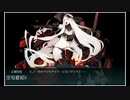 【艦これ】【梅雨&夏イベント2020】 侵攻阻止！島嶼防衛強化作戦　E-7・第2ゲージ