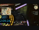 【FF14】ドマ式麻雀解放RTA　パッチ5.3前差分編