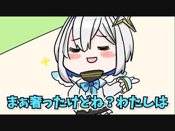 【切り抜き漫画】奢ったせいで帰りの交通費が無くなるかなたのお話【天音かなた/桐生ココ/ホロライブ】