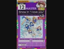 【譜面確認用】 Snow in "I love you" MASTER 【オンゲキ外部出力】