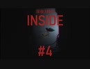 深夜3時のINSIDE - #4