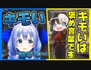 勇気ちひろ「あどみん助けて～ Kamitoさんキモい～；；」