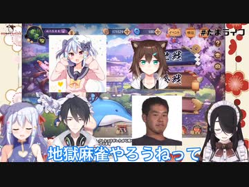 復帰した夢追を語る犬山たまきと伊東ライフ