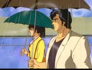 シティーハンター3　#09　雨のち晴の恋予報！　美人キャスターに愛の傘