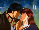 シティーハンター’91　#10　今夜だけこの愛を…　都会のシンデレラ物語