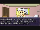 宇月幸成の人生回想。